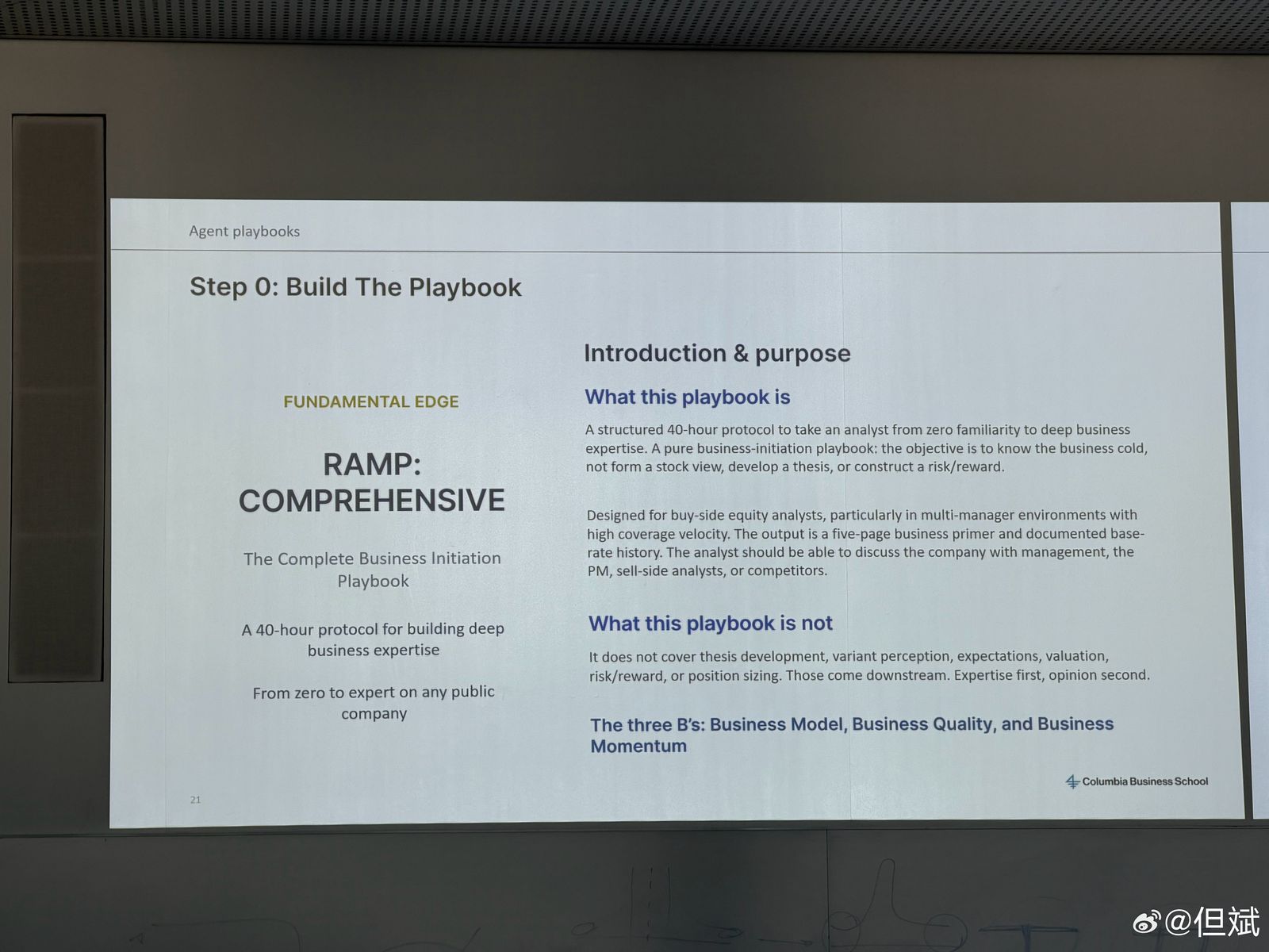 P17 第 0 步:先写手册(Step 0: Build The Playbook)|课件第 21 页
